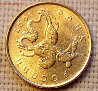 50 копеек 1997 года ММД Штемпельный Блеск до 2.11 в 22.00 - 1761742937869