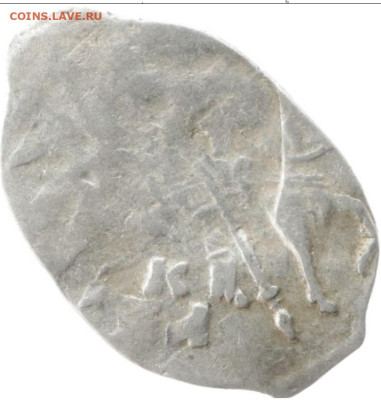 ЗАНИМАТЕЛЬНАЯ НУМИЗМАТИКА - Иван Грозный (реверс)