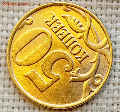 50 копеек 1998 года ММД Штемпельный Блеск до 2.11 в 22.00 - 1761743368491