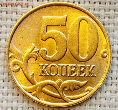 50 копеек 1998 года ММД Штемпельный Блеск до 2.11 в 22.00 - 1761743291964