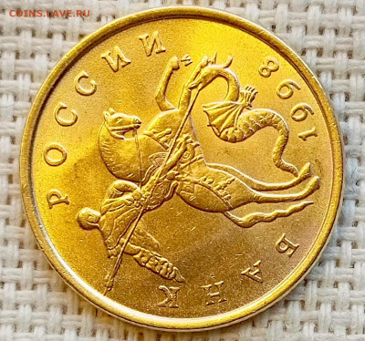 50 копеек 1998 года ММД Штемпельный Блеск до 2.11 в 22.00 - 1761743230219