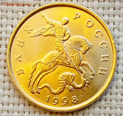 50 копеек 1998 года ММД Штемпельный Блеск до 2.11 в 22.00 - 1761743128942