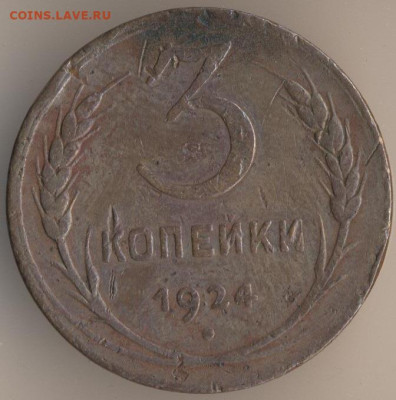 ЗАНИМАТЕЛЬНАЯ НУМИЗМАТИКА - 15