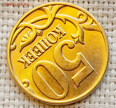 50 копеек 2004 года ММД Штемпельный Блеск до 2.11 в 22.00 - 1761743628367