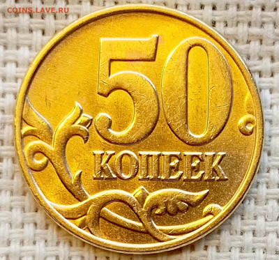 50 копеек 2004 года ММД Штемпельный Блеск до 2.11 в 22.00 - 1761743551018
