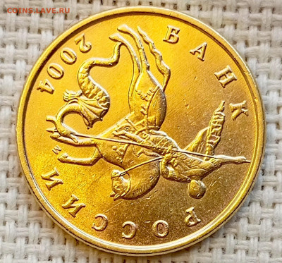 50 копеек 2004 года ММД Штемпельный Блеск до 2.11 в 22.00 - 1761743476068