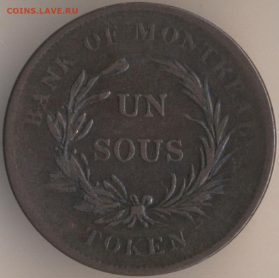 ЗАНИМАТЕЛЬНАЯ НУМИЗМАТИКА - 75