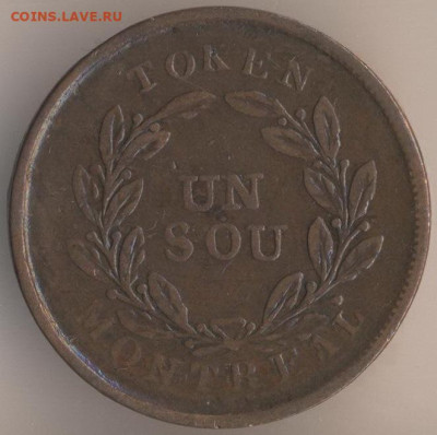 ЗАНИМАТЕЛЬНАЯ НУМИЗМАТИКА - 77