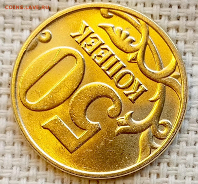 50 копеек 2005 года ММД Штемпельный Блеск до 2.11 в 22.00 - 1761743919972