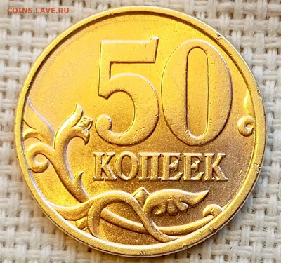 50 копеек 1998 года СПМД Штемпельный Блеск до 2.11 в 22.00 - 1761744537181