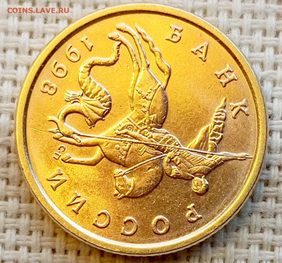 50 копеек 1998 года СПМД Штемпельный Блеск до 2.11 в 22.00 - 1761744473384