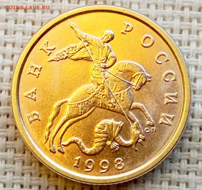 50 копеек 1998 года СПМД Штемпельный Блеск до 2.11 в 22.00 - 1761744427093