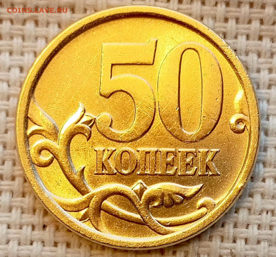 50 копеек 2004 года СПМД Штемпельный Блеск до 2.11 в 22.00 - 1761744768218