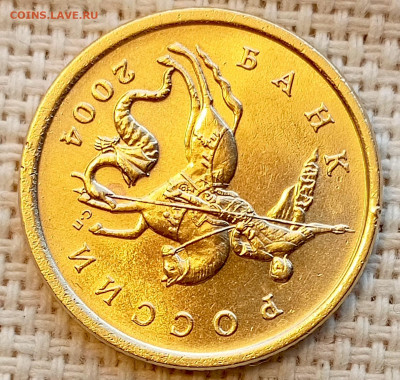 50 копеек 2004 года СПМД Штемпельный Блеск до 2.11 в 22.00 - 1761744680069