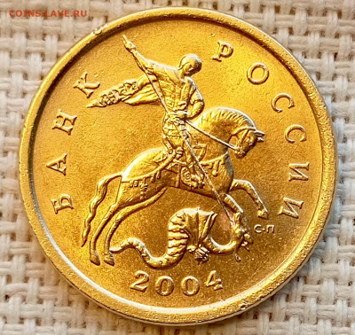 50 копеек 2004 года СПМД Штемпельный Блеск до 2.11 в 22.00 - 1761744647825