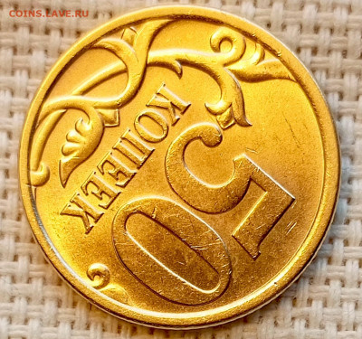 50 копеек 2005 года СПМД Штемпельный Блеск до 2.11 в 22.00 - 1761745203064