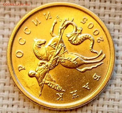 50 копеек 2005 года СПМД Штемпельный Блеск до 2.11 в 22.00 - 1761745129908