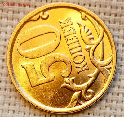 50 копеек 2006 года СПМД Штемпельный Блеск до 2.11 в 22.00 - 1761745497459