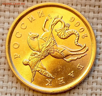 50 копеек 2006 года СПМД Штемпельный Блеск до 2.11 в 22.00 - 1761745350118