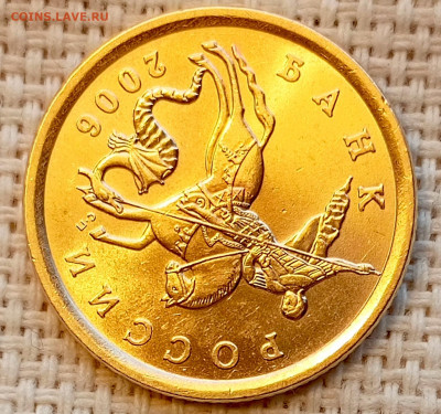 50 копеек 2006 года СПМД Штемпельный Блеск до 2.11 в 22.00 - 1761745316652