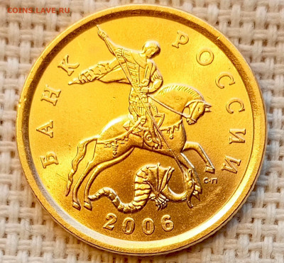 50 копеек 2006 года СПМД Штемпельный Блеск до 2.11 в 22.00 - 1761745270643