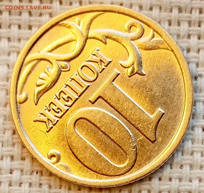 10 копеек 1998 года ММД Штемпельный Блеск до 2.11 в 22.00 - 1761745721358