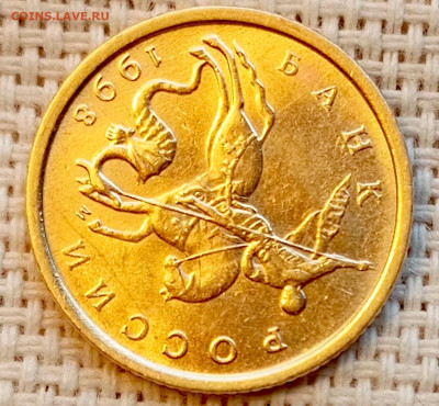 10 копеек 1998 года ММД Штемпельный Блеск до 2.11 в 22.00 - 1761745608632