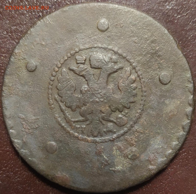 Крестовые 5 копеек 172(?). - IMG_20251029_191054