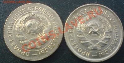 10 копеек 1931-32 г.Штемпельные,до 24.02.12. - DSC02274.JPG