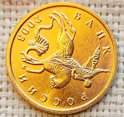 10 копеек 2003 года ММД Штемпельный Блеск до 2.08 в 22.00 - 1761746338196