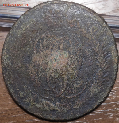 5 копеек 1793 год. Перечекан без букв. Редкая. - IMG_20251029_190824