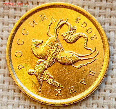 10 копеек 2003 года СПМД Штемпельный Блеск до 2.11 в 22.00 - 1761747858707