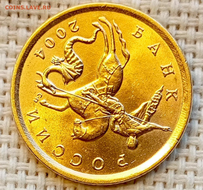 10 копеек 2004 года СПМД Штемпельный Блеск до 2.11 в 22.00 - 1761748054377