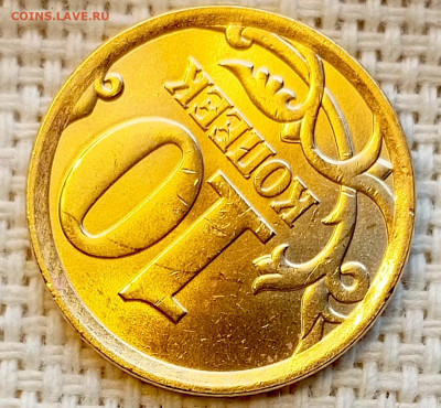 10 копеек 2006 года СПМД Штемпельный Блеск до 2.11 в 22.00 - 1761748661864