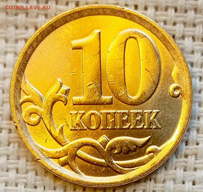 10 копеек 2006 года СПМД Штемпельный Блеск до 2.11 в 22.00 - 1761748597297