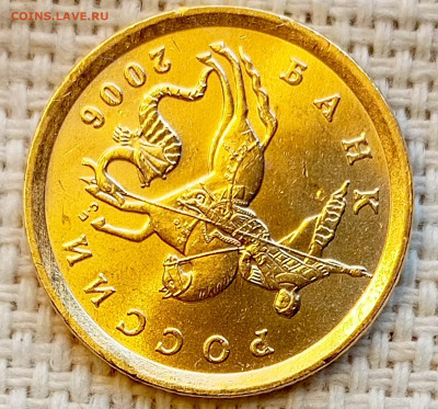 10 копеек 2006 года СПМД Штемпельный Блеск до 2.11 в 22.00 - 1761748540509