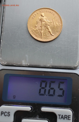 Сеятель 1980 г. ММД до 2.11.2025г - IMG_6160.JPG