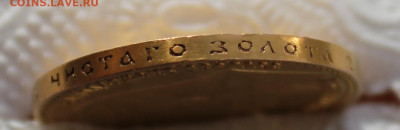 15 рублей «ОСС» до 30.10.2025г - IMG_6076.JPG