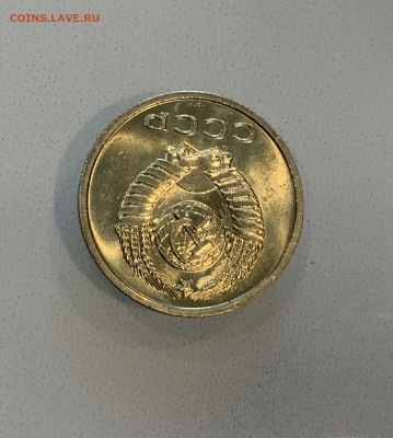 20 Копеек 1971 Мешковая ,Яркий Штемпельный Блеск - IMG_2780