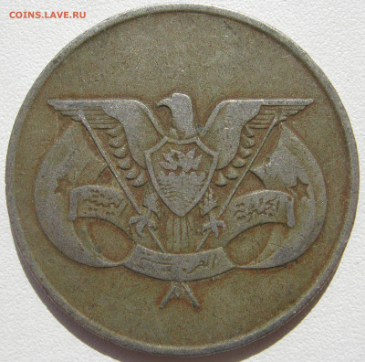 Йеменская Арабская Республика 1 риал 1976 до 01.11. - IMG_2862.JPG