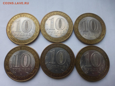 БИМ 10 р. Галич + НАО + Приозёрск, до 04.11, 22.00 МСК - P1130357.JPG