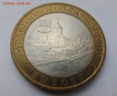 БИМ 10 р. Выборг Спб, UNC, до 04.11 22-00 МСК - P1130359.JPG