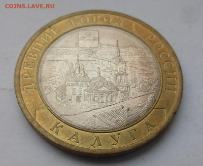 БИМ 10 р. Калуга Спб, UNC, до 04.11 22-00 МСК - P1130372.JPG