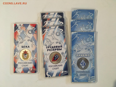 25 руб. 2020-2025, цветные. Мультики, Спорт, Никулин. ФИКС - IMG_0629.JPG