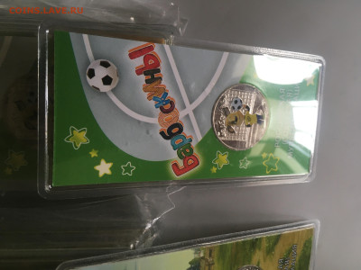 25 руб. 2020-2025, цветные. Мультики, Спорт, Никулин. ФИКС - IMG_0023.JPG