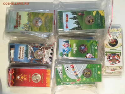 25 руб. 2020-2025, цветные. Мультики, Спорт, Никулин. ФИКС - IMG_0630.JPG