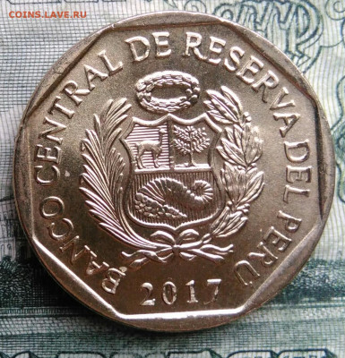 Перу 1 соль 2017 года до 03.11.2025 - IMG_20251029_185216