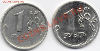 1 рубль 2008 ММД Хороший непрочекан. До 26.02.12 21:00 - 1r rev