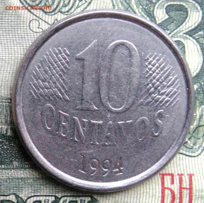 Бразилия 10 сентаво 1994 года до 03.11.2025 - IMG_20251029_183745