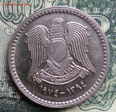 Сирия 25 пиастров 1974 года до 03.11.2025 - IMG_20251029_183721